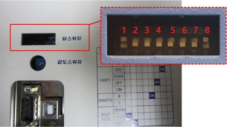 sr-setting2