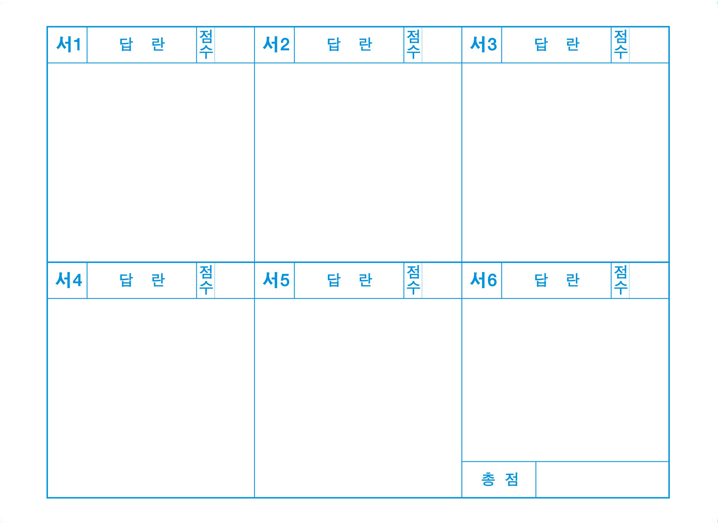 학교별 제작스캔 1/2 - 예시1